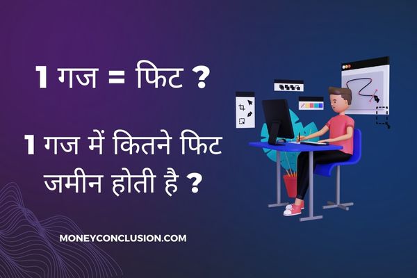 1 Gaj Mein Kitne Foot Hote Hain