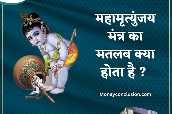 Mahamrityunjay mantra meaning in hindi