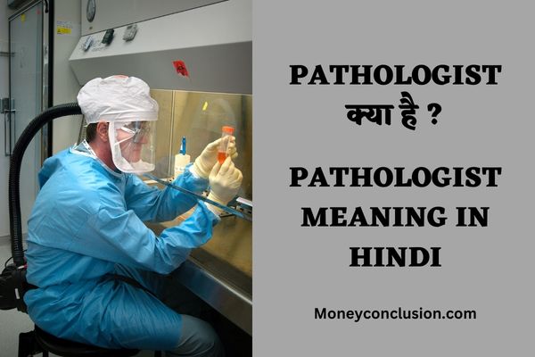 Pathologist Meaning In Hindi