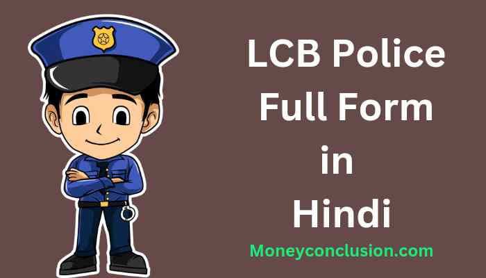 LCB Police Full Form in Hindi | LCB का मतलब क्या होता है