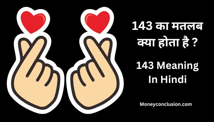 143 Ka Matlab Kya Hota Hai