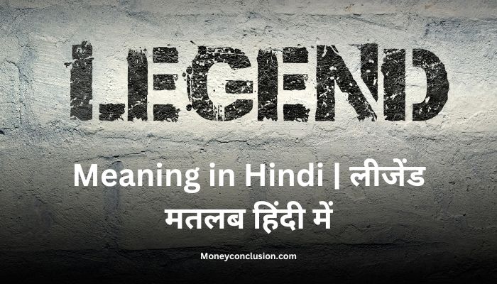 Legend meaning in Hindi