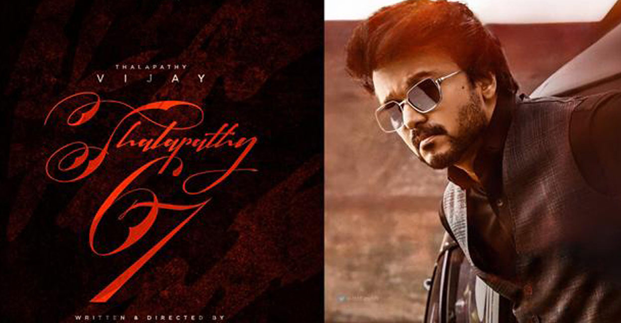 Thalapathy 67